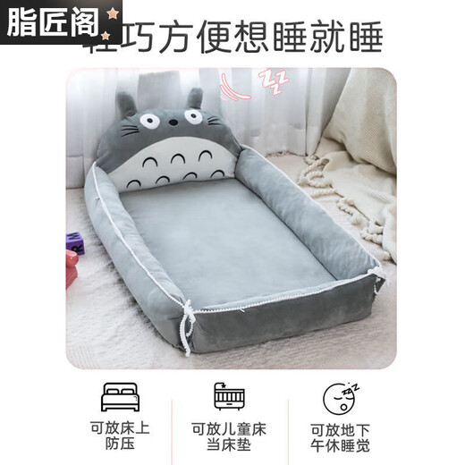 Zhijiangge cute crib-in-bed baby multi-functional bionic bb bed newborn portable foldable anti-pressure children's bed bed-in-bed-Pikachu style + pillow
