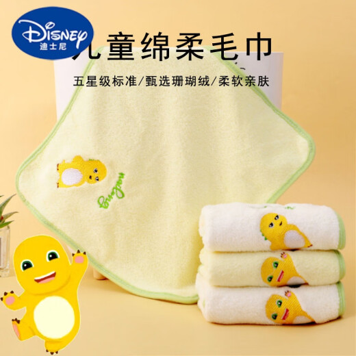 Disney children's towel baby face wash household square towel is more absorbent and softer than pure cotton kindergarten cute handkerchief rectangular thick milk dragon smile style [cream yellow + milk white] 2 pack can hang large square towel 30X30CM