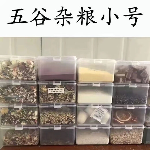 An Junsheng transparent box storage box small parts storage box screw storage box accessories with lid plastic storage small box small box 1 pack