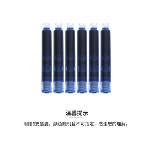 HERO fountain pen 359B bright tip iridium gold male and female students beginners practicing calligraphy third grade upright signature pen (with 6 ink bags attached) EF tip gradient pink