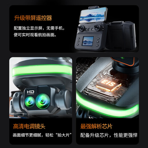 Drone kidsdeer jouet pour enfants avion télécommandé photographie aérienne haute définition marcheur à quatre axes garçon cadeau d'anniversaire du nouvel an 40 minutes d'autonomie flux optique prise de vue sans balais trois en un