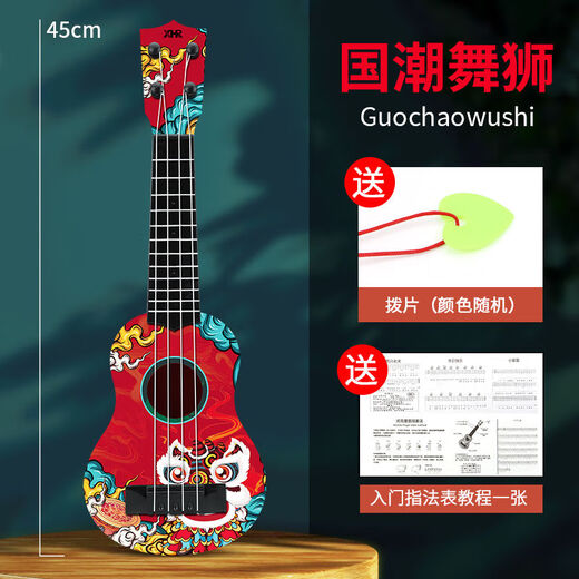 Pejue Kindergitarre Ukulele Toys Jungen und Mädchen Musik können nationale Trendstile frühe Bildungsanfänger Musikinstrumente Nationaler Trend Feihe Strap + Klavier Score + Pick spielen