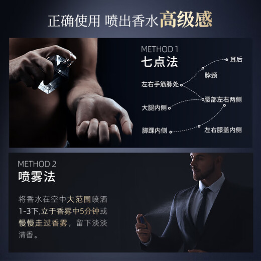 Hefengyu men's perfume 100ml cologne light fragrance long-lasting fresh fragrance gift box set as a New Year gift for your boyfriend