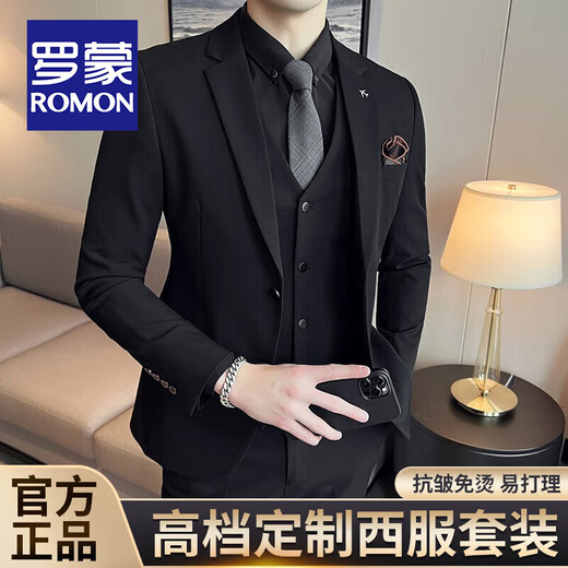ROMON custom groom's suit suit men's business professional formal wedding dress casual British style slim suit men's two-piece suit - medium gray suit trousers XL size (suitable for 125-135 Jin Jin equals 0.5 kg)