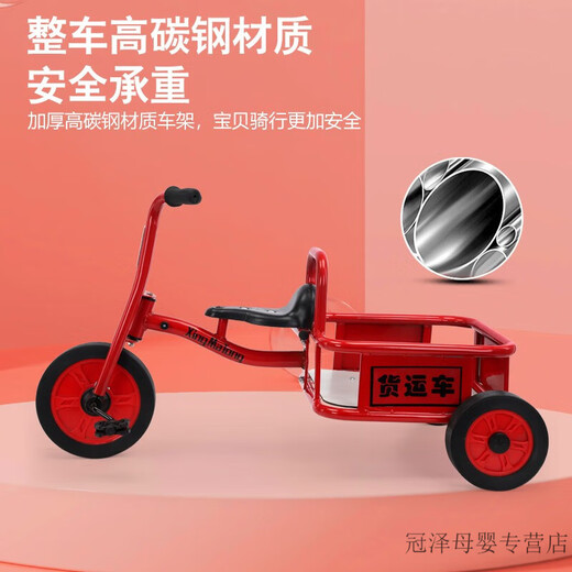 Yingtang tricycle children's bucket multi-person collaborative early childhood education pedal car outdoor sports pedal toy car kindergarten stroller rubber wheel MT-6195 double-yellow