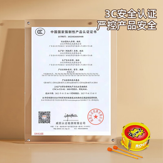 鑫思特（XST）儿童黄小鸭爵士鼓玩具初学者乐器架子鼓2岁3宝宝鼓男女孩生日礼物