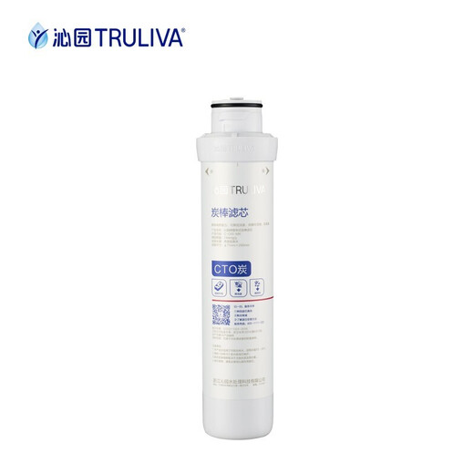 Qinyuan Qinyuan water purifier filter element KRL8808/8818/2833/6816/6826 etc. carbon rod filter element