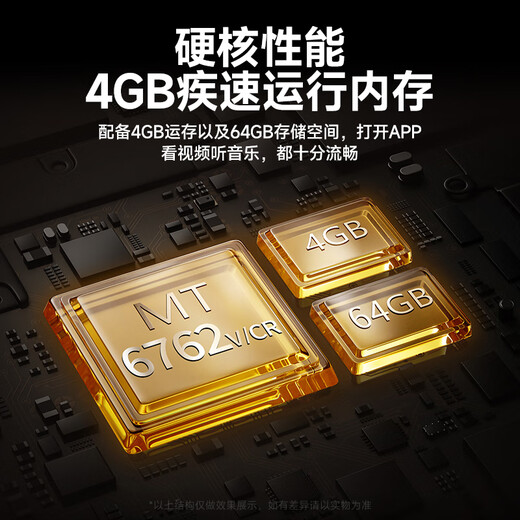 Fanmu BF61 mp3/mp4 player WiFi Internet access 4+64G storage MP5 lossless music player Android 14 Bluetooth external playback video e-book