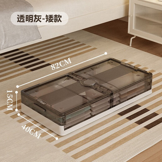 Chenzhi Shangpin folding under bed storage box household with wheels large capacity clothing under bed storage box drawer type storage box transparent gray-high style-82*40*25