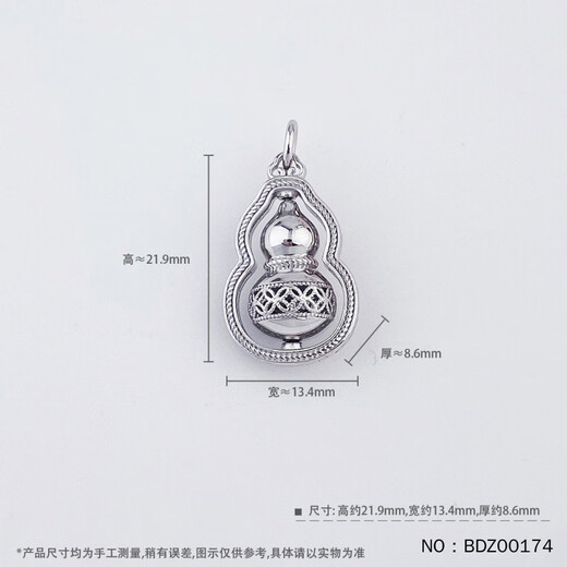 Ji Bao Lou PT950 platinum pendant hollow Fulu double to copper coin revolving gourd platinum pendant 5.42g