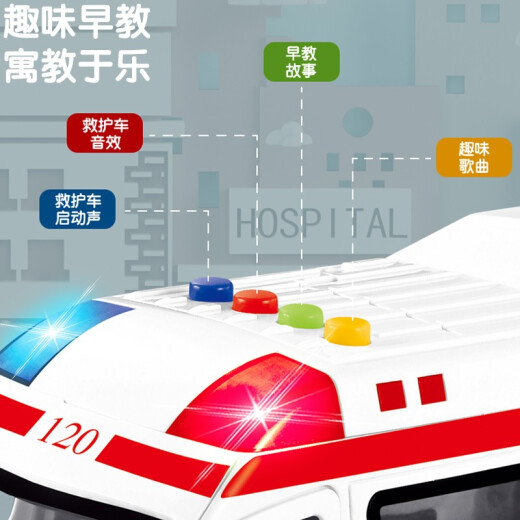 Baolexing children's toy simulation model car sound and light story can open the door ambulance fire truck boy toy birthday gift
