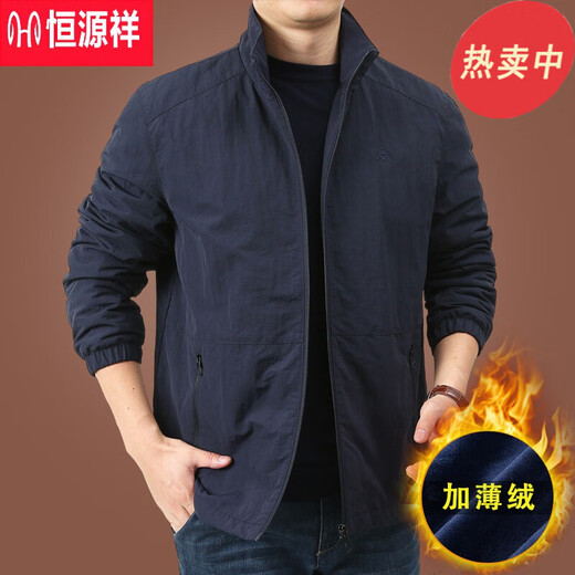 Hengyuanxiang Jacket Men's Spring Autumn and Winter Casual Jacket Men's Autumn and Winter Men's Jacket Winter Velvet Top Large Size Men's S5732 Dark Blue L (175) -