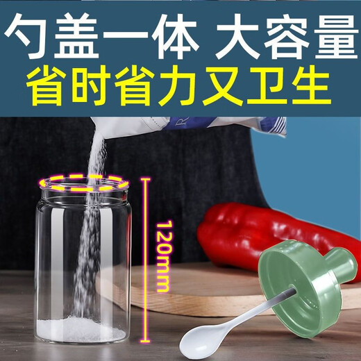 Xinmeiya seasoning bottle set combined kitchen spoon lid integrated seasoning jar household seasoning jar seasoning box sealed moisture-proof salt upgraded sealed version 2 pieces + label