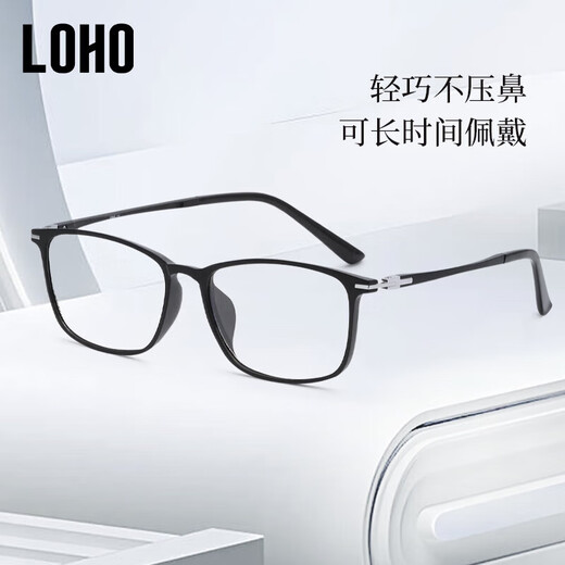 LOHO anti-radiation glasses for male and female students, the same anti-blue light e-sports game mobile phone computer goggles flat light