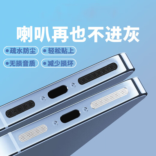 Mu Nian Type-C interface Android phone dustproof plug suitable for Huawei OPPO vivo Xiaomi Android universal Type-C charging port plug bright black