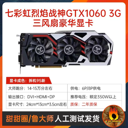 
First-line GTX960 4G 1050 750TI 1060 6g1660SUPER 3070 Graphics Card 9-95 New Colorful GTX1060 3G Flame God of War 95 New