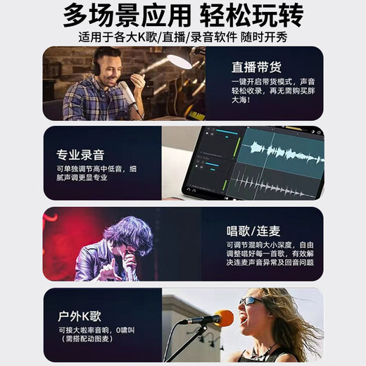 ISK M8Pro condenser microphone radio recording live broadcast mobile phone shouting microphone set ISK M8pro standard