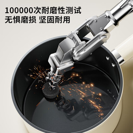 Joyoung titanium-containing ceramic non-stick small milk pot 0 fluorine healthy food supplement soup pot hot milk 18cm universal stove