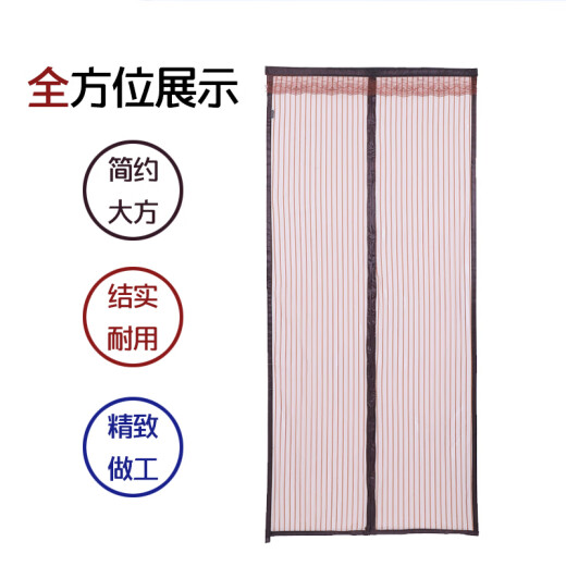 Gong Xun Striped Brown Customized