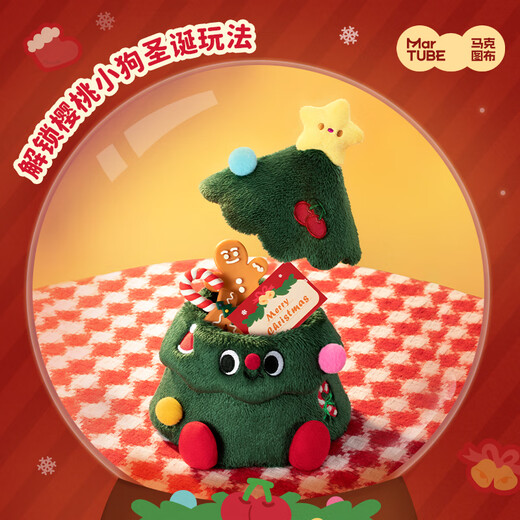 Maktub Christmas tree dolls, doll decorations, creative decorations for best friends, children, boyfriends and girlfriends, birthday Christmas gifts