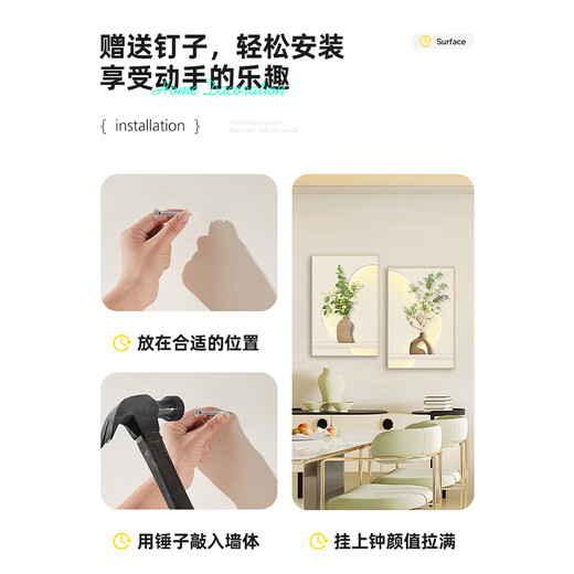 Mao Jiujiang modern minimalist restaurant decoration painting cream style dining table background wall hanging painting light luxury high-end dining room combination mural