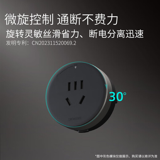 西门子轨道插座 24cm迷你轨道插板+3五孔模块(需配底盒安装)  Q10象牙白