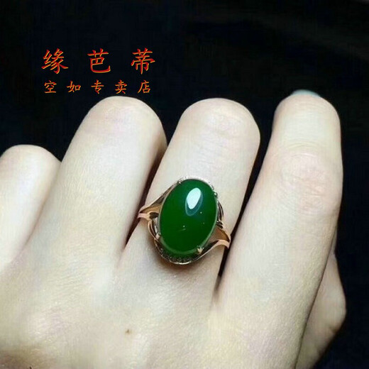 YuanBaDi (YuanBaDi) gold store same style Hotan jasper ring women's s925 silver Japanese and Korean simple ice spinach emerald index finger ring 925 silver white gold