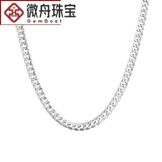 Micro boat thick 18K gold necklace men's au750 platinum tank side necklace atmospheric boss chain birthday gift 60cm14.1g about 4mm thick