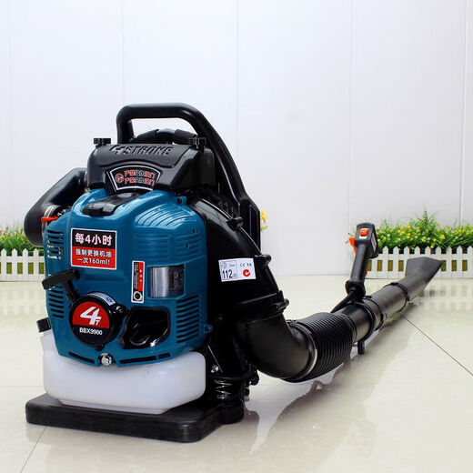 Four-stroke BBX9900-Knapsack gasoline hair dryer, greenhouse snow blower, four-stroke wind fire extinguisher for agriculture, freight insurance, virtual products are not shipped