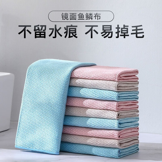 Jiekda fish scale rag, no lint, thickened, water-absorbent, no trace cloth, car glass cleaning table cloth, non-stick oil, household water-absorbent fish scale rag, random colors (pack of 10)