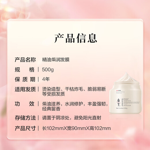 Adolf Essential Oil Baked Hair Mask 500g Steam-free Hair Mask Repairs Damaged Hair Conditioner Deeply Nourishes