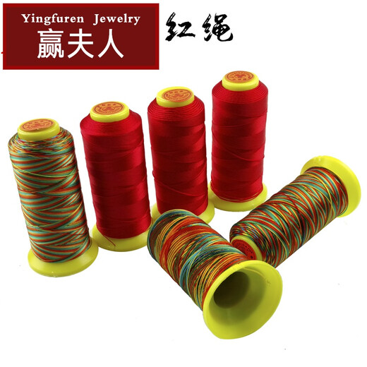 Mrs. Win, large gourd-tangled red rope, large gourd rope, car lanyard, colorful rope, tap line, lanyard, bracelet, fine rope, small roll, 3 strands, 10 meters A22-206