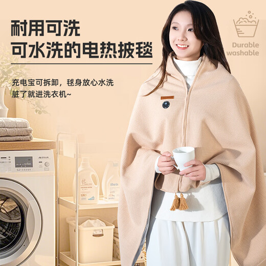 BREON Graphene Electric Heating Blanket Heating Warming Shawl USB Washable Leg Cover Shawl Outdoor Home Office Birthday Gift for Girlfriend Shanzhi Green + 5000 mAh Power Bank + Gift Box