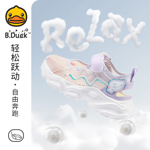 B.Duck Little Yellow Duck Zapatos para niños Zapatos deportivos para niñas Verano Hueco Transpirable Princesa Zapatos individuales Zapatos casuales de red única 5009 Rosa Púrpura 27