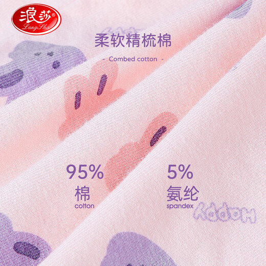 LangSha children's underwear, girls' underwear, medium and large children's 5A antibacterial underwear, baby and teenager boxer shorts, 6 pack 130