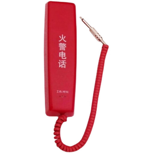 凯拓电话DH9276电话手柄DH9261/DH9251泛海三江电话主机奥瑞那 DH9251/40门电话主机