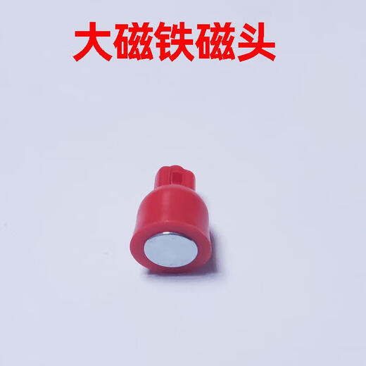 Magnet fishing rod children's toy fishing rod fishing game props magnetic fishing rod magnet magnet 10 large magnet heads with random colors