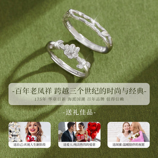 Lao Fengxiang 925 silver couple's ring, proposal, engagement ring, men's and women's pair of jewelry, Valentine's Day birthday gift for girlfriend and wife, sparkling zircon, Moli ring + custom engraving