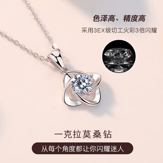 Xinboni Light Luxury Girls Necklace Moissanite Fashion Jewelry Four-leaf Clover Women's Gift for Wife and Girlfriend Jewelry Free Engraving - Light Luxury Model 1 Carat Four-leaf Clover