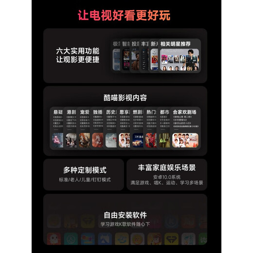 天猫魔盒8 Air Pro家用网络电视机顶盒子高清播放器户户通 8 Air Pro蓝牙遥控 标配