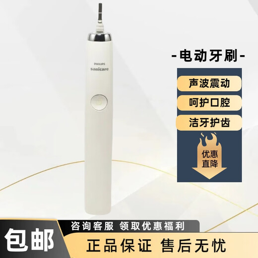 Avent Philips Electric Toothbrush HX939 Series Diamond Sonic Vibration Home Oral Personal Care White Standalone