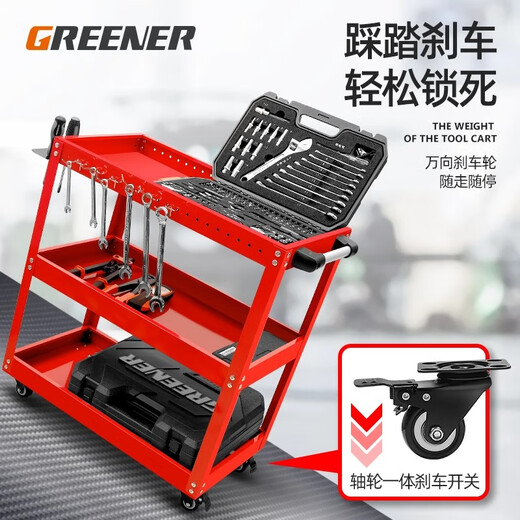 Green Forest Tool Cart Luxury Multifunctional Green and Black+Grid+Back Panel