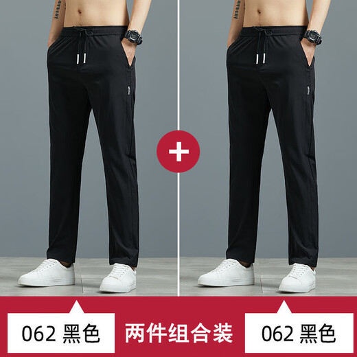 Xiwu casual pants for men in autumn and winter plus velvet for warmth, optional loose straight elastic work pants for men, sports wide-leg trousers, light gray + dark gray XL-recommended 110-140 Jin Jin is equal to about 0.5 kg