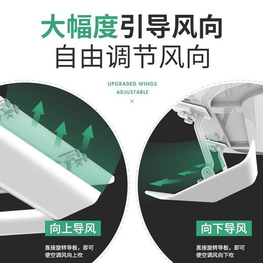 Oumeilong central air conditioning windshield, ceiling unit wind deflector, ceiling unit baffle, air conditioning wind guide cover to prevent direct blowing and block cold wind, central air conditioner wind deflector, widened version, length 60CM, white, single piece price