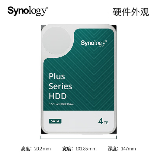 群晖（Synology）DS124NAS搭配1块4TB群晖HAT3300硬盘套装