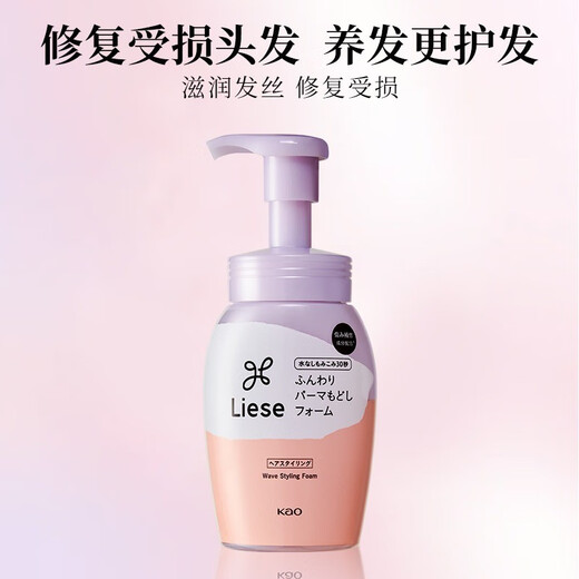 Kao (KAO) elastin curly hair styling essential oil, hair moisturizing, anti-frizz, wavy and fluffy styling, imported from Japan, 2 bottles (mother and daughter)