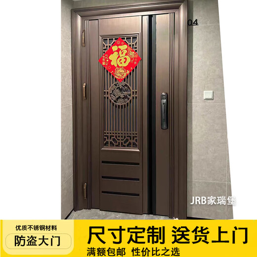 JRB Jiaruibao customized high-end stainless steel door single door Korean door-in-door security anti-theft entry door smart lock ventilation anti-mosquito door style 1 per square