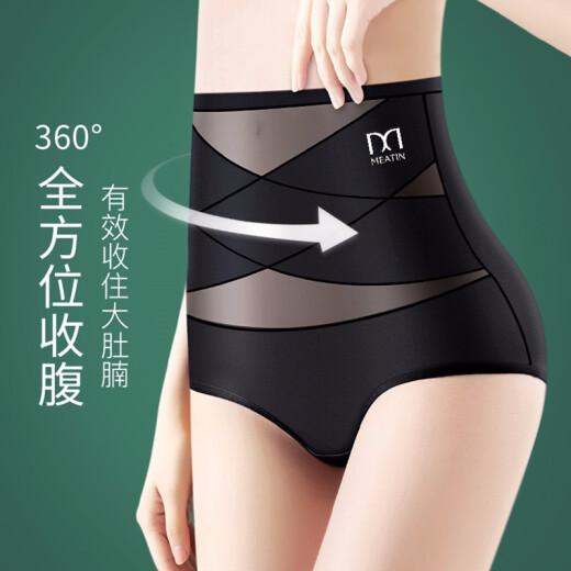 Meiyating 3/5 pairs of high-waisted belly-controlling underwear for women, seamless antibacterial silk crotch underwear, women's shaping pants, butt lift, large size shorts, cotton solid color cross-over belly-controlling style, 3 pieces, skin + black + blue XL (2 feet 2--, 2 feet 5)