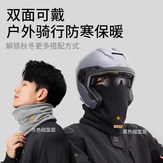 Warrior neck scarf for men, winter warm pullover scarf, trendy cycling and windproof plus velvet thickened neck sleeve to prevent cold and neck protection for men