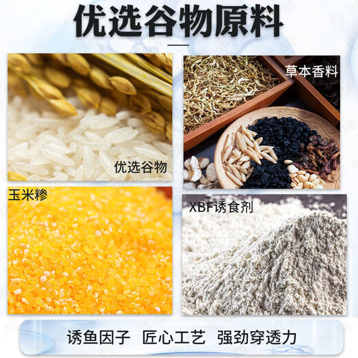 Western style Western style Laotan Vitami wild fishing crucian carp and carp fermented wine rice nest material eighth generation large packaged Vitami fish bait Laotan Vitami 1000g